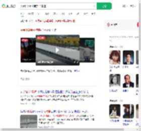 夫妻吵架妻子横穿4个车道_360搜索