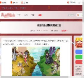 先生请出山礼包码-先生请出山最新礼包码大全_游侠手游