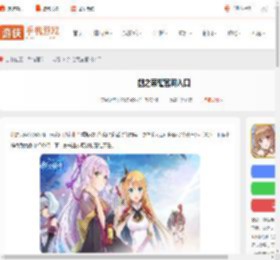 剑之荣耀官网在哪-剑之荣耀官网入口_游侠手游