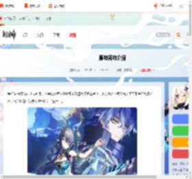 原神月神是谁-原神月神介绍_游侠手游