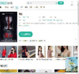 筷仙-更新更全更受欢迎的影视网站-在线观看