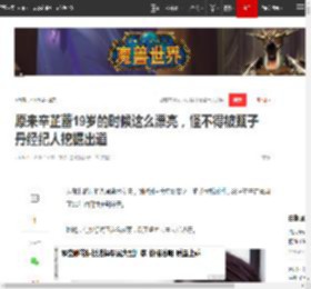 原来辛芷蕾19岁的时候这么漂亮，怪不得被甄子丹经纪人挖掘出道|秦昊|影后|演员|梁朝伟|洪金宝|宋慧乔_网易订阅