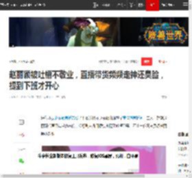 赵丽颖被吐槽不敬业,直播带货频频走神还臭脸,提到下班才开心|李佳琦|直播间|一路繁花_网易订阅