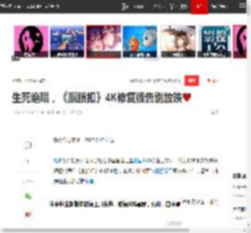 生死绝唱,《胭脂扣》4K修复版告别放映??|电影|张国荣|梅艳芳|宫崎骏_网易订阅