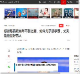 感谢陈凯歌当年不娶之恩，如今儿子是学霸，丈夫是绝世好男人|倪萍|陈红|演员|杨亚洲|内地大佬_网易订阅