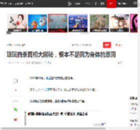 琼瑶自杀真相大揭秘,根本不是因为身体的原因|爱情|小说|平鑫涛_网易订阅