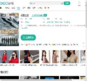 长空之王-更新更全更受欢迎的影视网站-在线观看