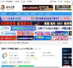 爱思远控pc端下载 爱思远控(远程桌面控制软件) v1.2.19 免费安装版 下载-脚本之家