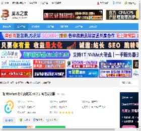 Sofast下载 如快Sofast 办公启动器 v0.7.1 官方安装版 下载-脚本之家