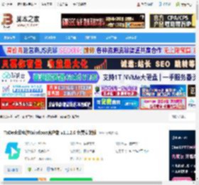 ToDesk云电脑下载 ToDesk云电脑Windows客户端 v1.1.2.0 免费安装版 下载-脚本之家