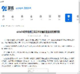 aida64硬件检测工具怎样设置磁盘温度检测周期-aida64硬件检测工具如何去设置磁盘温度检测周期 - 91手游网