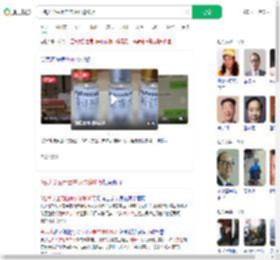 3名大学生用自来水诈骗60万_360搜索