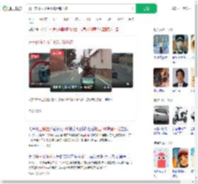 开三轮撞人扬言100元都不赔_360搜索