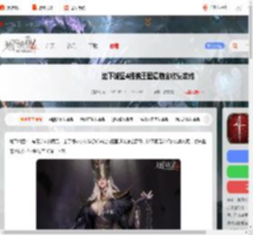 地下城堡4维纳王国遗物怎么获得-地下城堡4维纳王国遗物全收集攻略_游侠手游