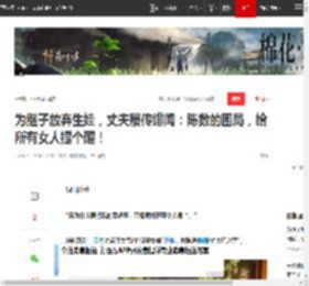 为继子放弃生娃，丈夫屡传绯闻：陈数的困局，给所有女人提个醒！|二婚|婚姻|荧幕|赵胤胤_网易订阅