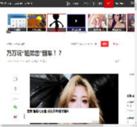 乃万玩“姐弟恋”翻车!?|车澈|小三|项链_网易订阅