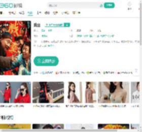 戏台-更新更全更受欢迎的影视网站-在线观看