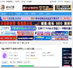 图片水印软件下载 简鹿水印助手(图片视频水印处理)v1.1.3 官方安装版 下载-脚本之家