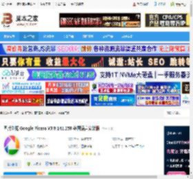 Picasa下载 图片浏览 Google Picasa V3.9.141.259 多国语言安装版 下载-脚本之家