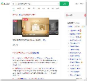 月子会所男子深夜进产妇房间_360搜索