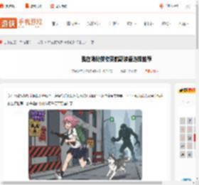 我在诡秘搜物资前期装备选哪个-我在诡秘搜物资前期装备选择推荐_游侠手游