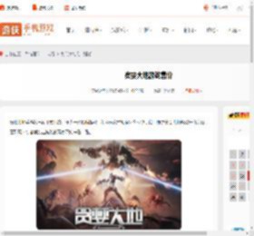 贪婪大地多少钱-贪婪大地游戏售价_游侠手游