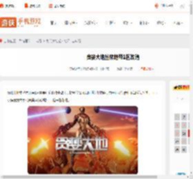 贪婪大地丛林1区怎么过-贪婪大地丛林地带1区攻略_游侠手游