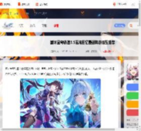 崩坏星穹铁道3.5混沌回忆T0阵容-崩坏星穹铁道3.5混沌回忆最强阵容搭配推荐_游侠手游