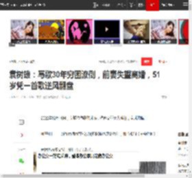 袁树雄：写歌30年穷困潦倒，前妻失望离婚，51岁凭一首歌逆风翻盘|唱片|破吉他_网易订阅