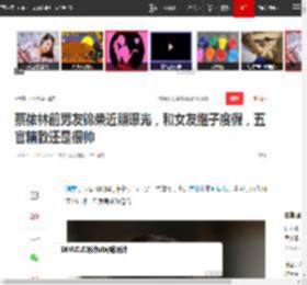 蔡依林前男友锦荣近照曝光，和女友继子度假，五官精致还是很帅|白皙|恋情_网易订阅