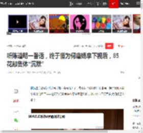 听陈道明一番话，终于懂为何唐嫣拿下视后，85花却集体“沉默”|杨幂|赵丽颖|傻白甜_网易订阅