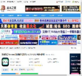 时刻日记mac版下载 时刻日记 for mac(时间轴日记软件) v1.7.0-191 苹果电脑版 下载-脚本之家