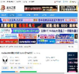 Foobar2000下载 Foobar2000 复古卡带版 V1.6.9 绿色英文版 下载-脚本之家