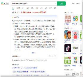 赶集时金镯被剪断手臂流血_360搜索