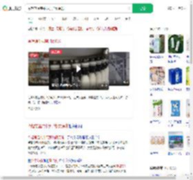 今起常温纯牛奶禁加复原乳_360搜索