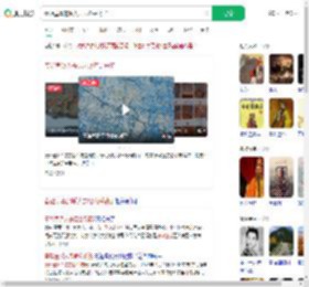 秦始皇真的派人去昆仑采药了_360搜索