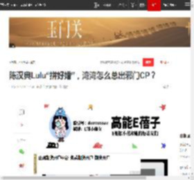 陈汉典Lulu“拼好婚”,湾湾怎么总出邪门CP?|小s|陶晶莹|吴宗宪|辰亦儒|刘品言|黄路梓茵_网易订阅