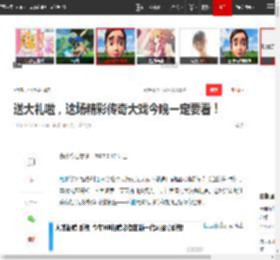 送大礼啦，这场精彩传奇大戏今晚一定要看！|江南|演员|戏曲|电影|白玉兰_网易订阅