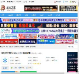 抖音开发工具mac版下载 抖音开发工具 for Mac v4.4.3 苹果电脑版 下载-脚本之家