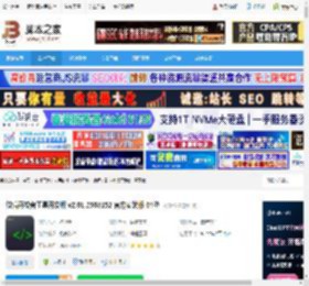微信开发者工具下载 微信开发者工具开发版 v2.01.2508152 官方安装版 64位 下载-脚本之家