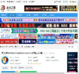 DVDFab Virtual Drive下载 虚拟光驱 DVDFab Virtual Drive v2.0.0.5 多国语言安装版 下载-脚本之家