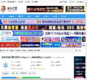 抖音开发者工具Mac版下载 抖音开发者工具正式版 for Mac v4.4.3 苹果电脑版(x64/arm64) 下载-脚本之家