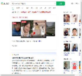 19岁女生失联已超过90天_360搜索