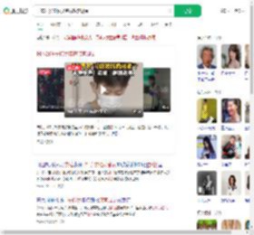 日本21岁安检员盗窃旅客现金_360搜索