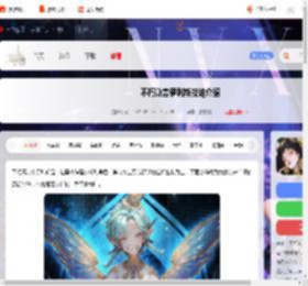 不朽箴言伊利斯技能是什么-不朽箴言伊利斯技能介绍_游侠手游