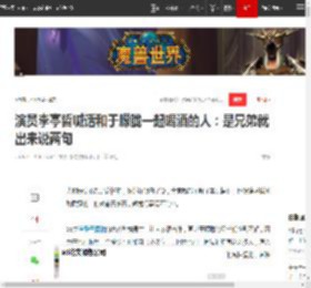 演员李亭哲喊话和于朦胧一起喝酒的人:是兄弟就出来说两句|劝酒|兄弟情_网易订阅