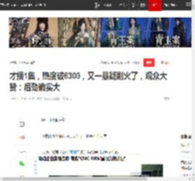 才播1集,热度破6300,又一悬疑剧火了,观众大赞:后劲确实大|不眠日|电视剧|白敬亭|雪迷宫_网易订阅