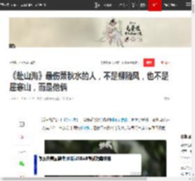 《赴山海》最伤萧秋水的人，不是柳随风，也不是屈寒山，而是他俩|剑王|掌门_网易订阅