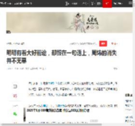 明明有着大好前途,却毁在一句话上,周炜的消失并不无辜|姜昆|郭冬临|蒋大为|春晚舞台|周炜(永乐进士)_网易订阅