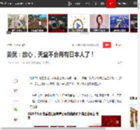 姜武：放心，天堂不会再有日本人了！|电影|战争|侵略者|石井四郎_网易订阅